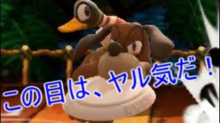恐怖！フワフワプッチン、決まれ！クレコン！＜スマブラSP・ダックハント＞[3]