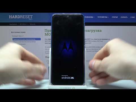 Как включить фастбут на Motorola Moto G10? / fastboot mode в Motorola Moto G10