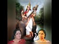 Saamagaana Kovide Devotional Song By S Janaki