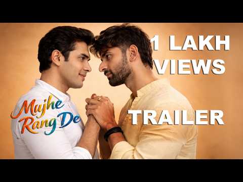 Mujhe Rang De  | Trailer| Indian BL | Gay Love Story | Queer Cinema