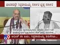 Amit Shah Vs Siddaramaiah War Of Words