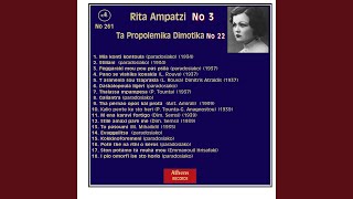 Download lagu Euaggelitsa mp3