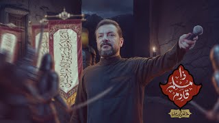 ذا مسلم قادم