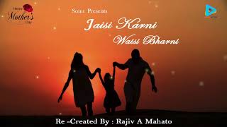 JAISI KARNI WAISI BHARNI | Cover By - Rajiv A Mahato