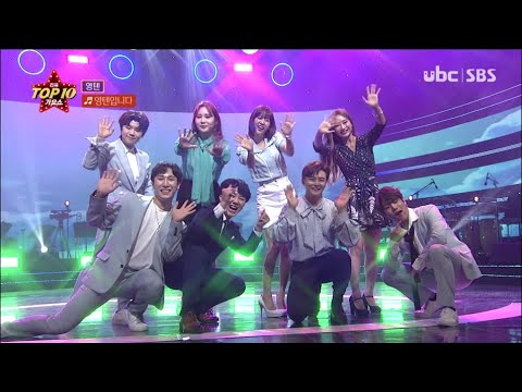 2021/09/04 전국TOP10가요쇼 (클릭!)