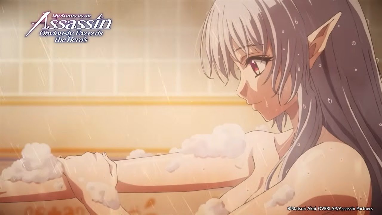 The bed is big enough for two《My Status as an Assassin Obviously Exceeds the Hero's》 Anime Highlight