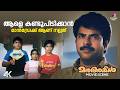ഇക്കാര്യത്തിൽ എനിക്ക് നിന്നെ വിശ്വാ�