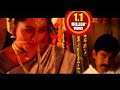 Sardukupodam Randi Movie Kabbadi Kabbadi Video Song Jagapathi Babu Soundarya