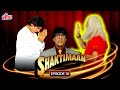 शक्तिशाली शक्तिमान Shaktimaan शक्तिमान Episode 10 
