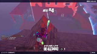 【フォートナイト】信号機さん達とやるよぉ！！！！