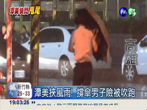 大樹倒路中央! 女騎士閃躲"犁田"
