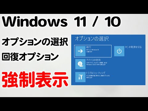 Windows 10: 生意気なトリックでメモリを 20 GB 追加
