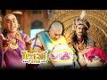 Pandit Rama ने कैसे भरी इस मटके में बुद्धि Tenali Ra