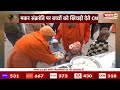 Makar Sankranti 2024 के अवसर पर बच्चों को खिचड़ी दे�