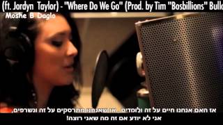 Atozzio   Where Do We Go  From Here  feat  Jordyn Taylor   מתורגם   HebSub