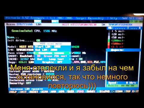 Обзор DOS программ для работы с жесткими дисками и как с ними работать