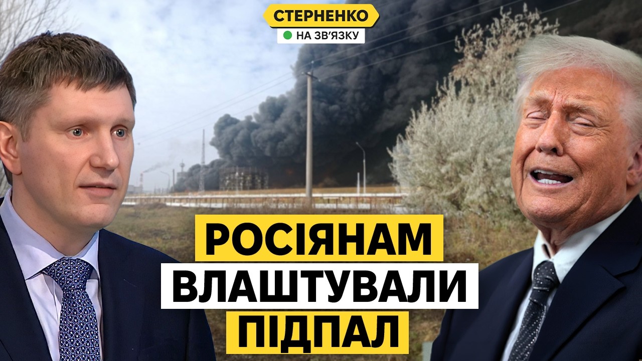 Росіяни плачуть від війни — новий масований удар по РФ. Трамп знов рятує пут?
