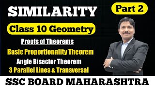 Similarity Basic Proportionality Theorem Geometry 10th Class | SSC board Maharashtra | Dinesh Sir