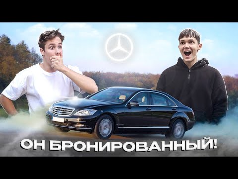 Бронированный MERCEDES S600 Который ИЗМЕНИЛ Историю Автомобилестроения