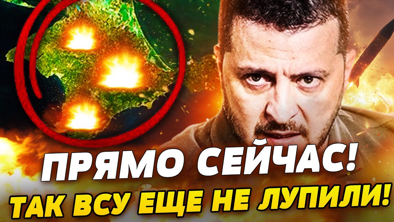 💥СЕЙЧАС! РФ ТЕРЯЕТ КРЫМ! АДСКИЕ КАДРЫ! ОГРОМНЫЕ РАЗРУШЕНИЯ! ВСУ ВОРВАЛИСЬ ВГ