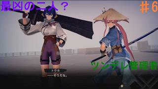 PS5　うたわれるもの　白への道標⑥　船上が戦場　2026/6/11