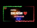 હા મારું 500 Patan Gj 24 વાલા Jay Ho