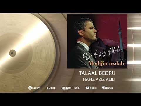 Hafiz Aziz Alili - Talaal bedru - (Audio 2023)HD