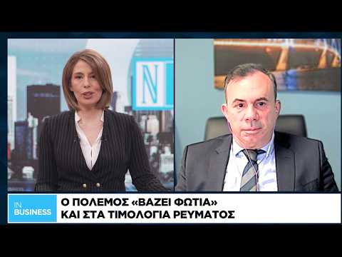 Ανεβαίνουν οι τιμές και στα σταθερά τιμολόγια ρεύματος
