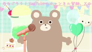【歌、雑談】松下さんとコラボ歌ってみた上がった！ #shorts