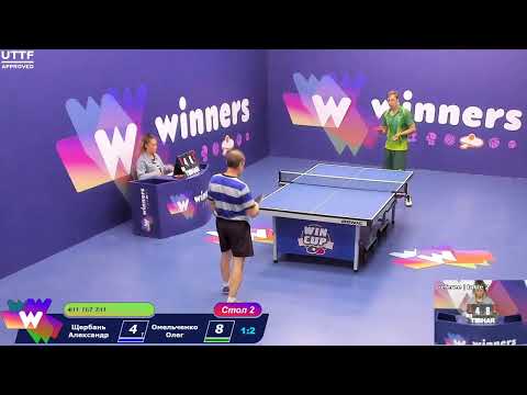 WINners CUP table 2  22.08  Shcherban Aleksandr - Omelchenko Oleg    12:30