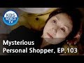 Mysterious Personal Shopper 인형의 집 EP 103 Final Episode SUB ENG CHN 2018 07 26