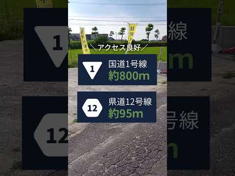 気になる点？