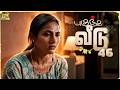 புகுந்த வீடு 46 Mynanandhini Yogi Love Action Drama