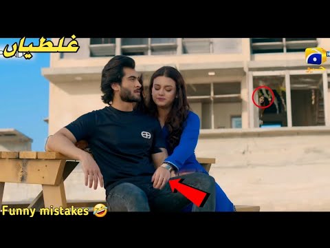 Jhoom Last Episode - Funny Mistakes - Jhoom Episode 16 Teaser - Har Pal Geo Drama - Part4