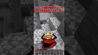 この世界、住んだら「脳」が腐る。【マイクラ】