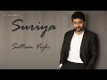 Suriya Audio Jukebox சூர்யா Mass Audios Tamil Film Songs