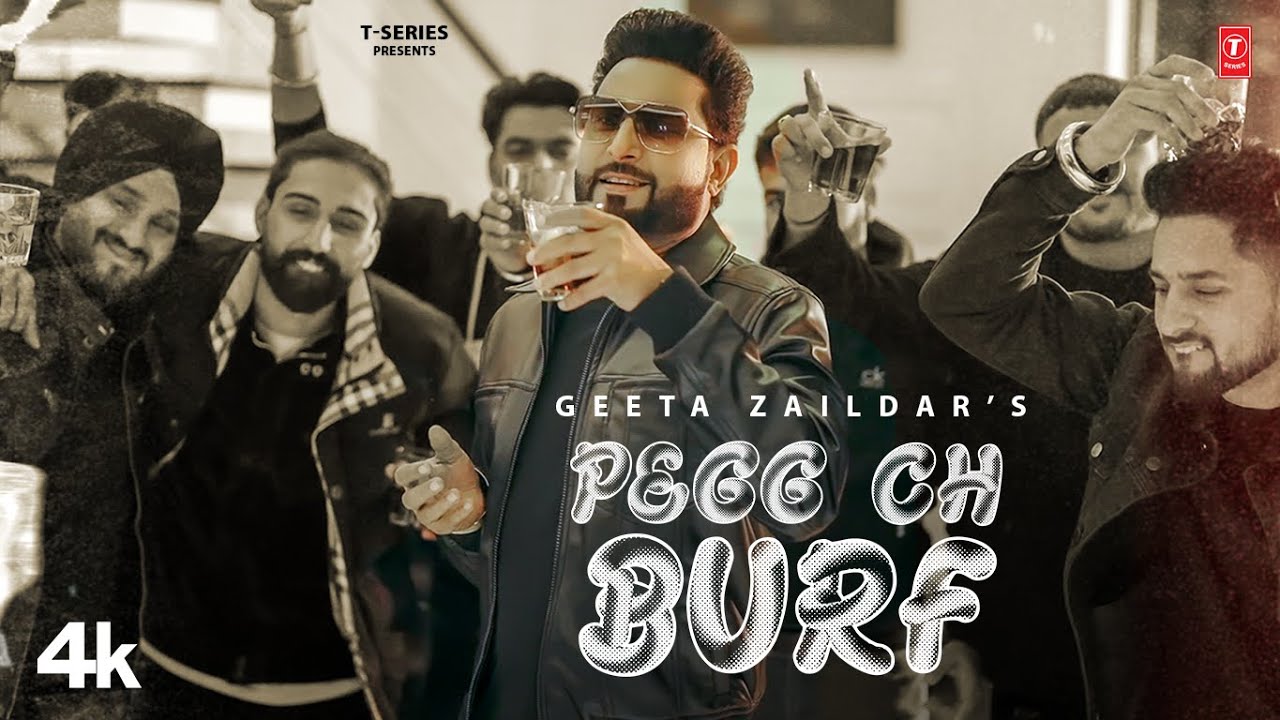 Pegg Ch Burf Lyrics | Geeta Zaildar