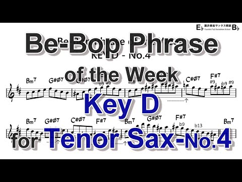 Be-Bop Phrase of the Week - Key D - No.4 for Tenor Sax