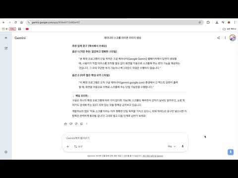Item video thumbnail