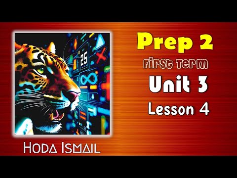 MATH | Perp 2 | Unit 3 - Lesson 4  ( Medians  of The Triangle ) | First Term
