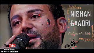Bla qabre mn bikoln nishan baadri نيشان باعدري بلا قبري من بكولن new 2018 ستران عبدالواحد زاخو