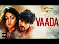 Vaada Official Video Angithee 2 Shafaq Naaz Rishi Bhutani Fezan Khan Harsh Vyas