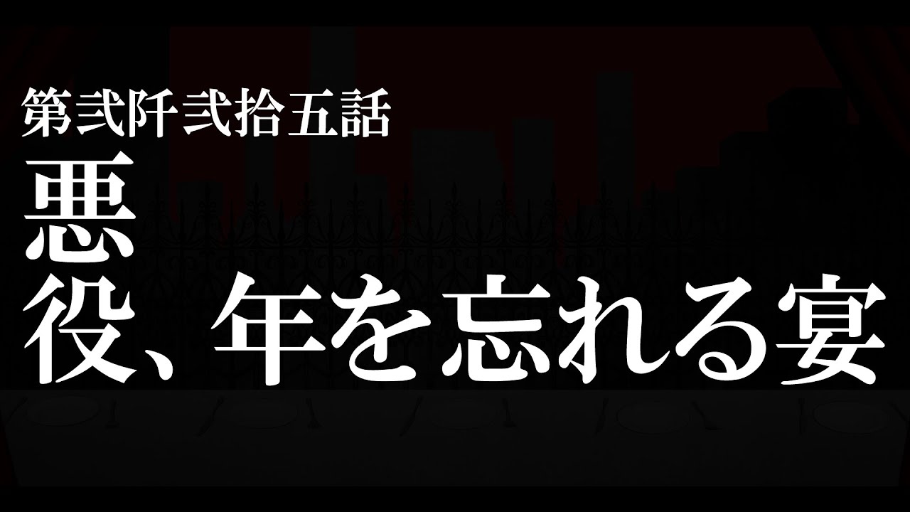 【でもえも】忘年会2nd【ヤミ系新人歌い手グループ】