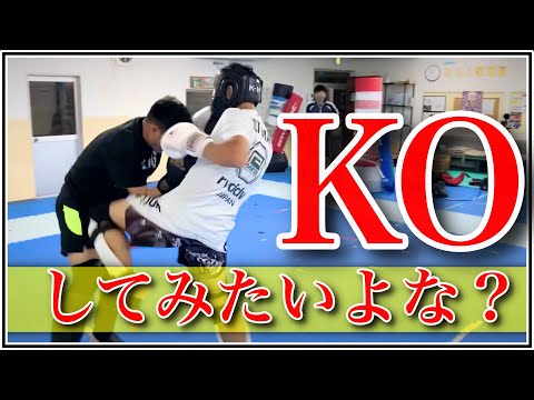 【KO量産】俺はアマチュア時代これで4KOしたよ！