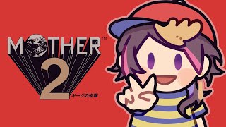 【#2】MOTHER2、ツーソンへ【闇ノシュウ | 日本語配信】