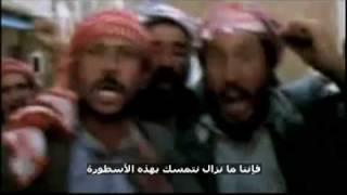 The Arrivals 16 (Arabic) القادمون الحلقة ١٦