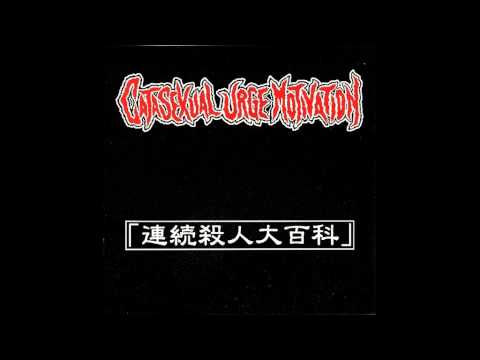 Catasexual Urge Motivation - Encyclopedia of Serial Murders - Full Album