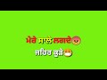 Defaulter R Nait Gurlez Akhtar New Punjabi Status Green Screen