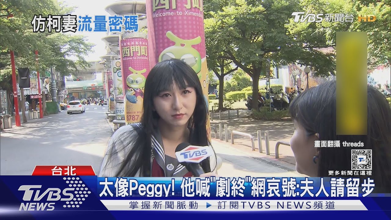 模仿陳佩琪!女神下午茶現身喊「平安回家了」「我很苗條」