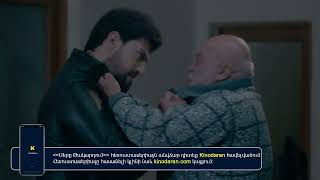 ՍԵՐԸ ԹԱԿԱՐԴՈԻՄ SERY TAKARDUM EPISODE 92 ANONS